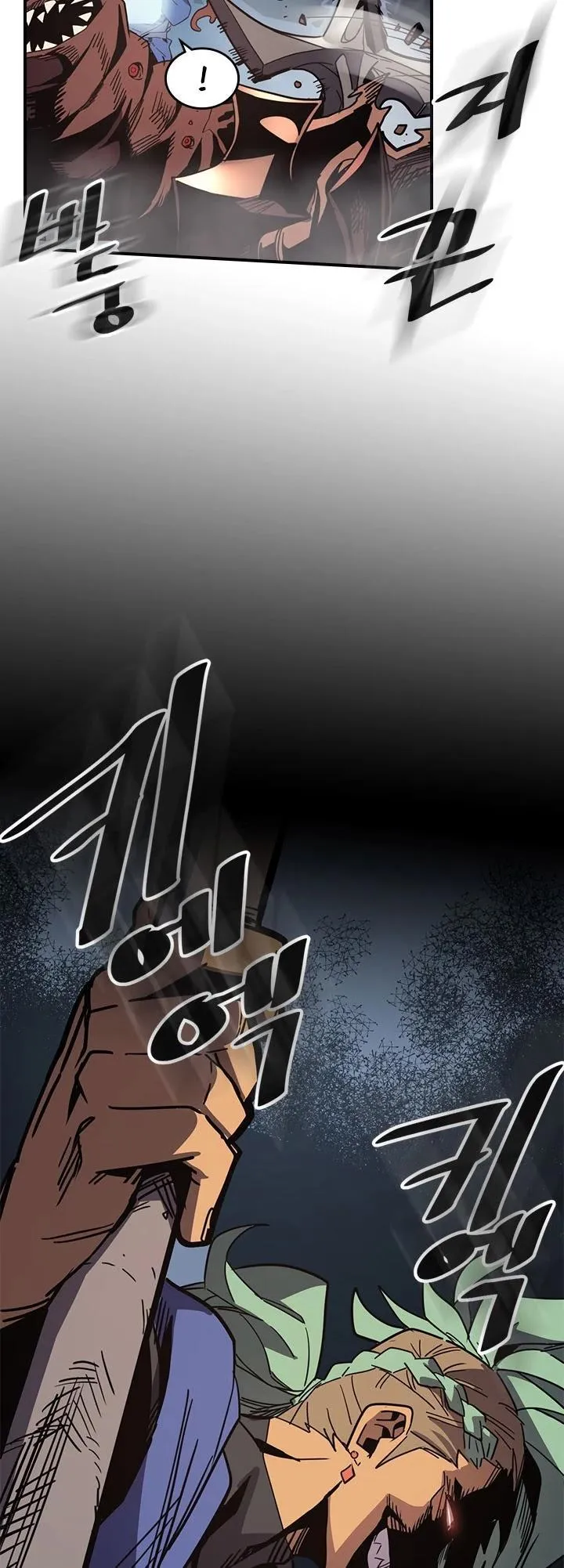 Chapter 110, page 5