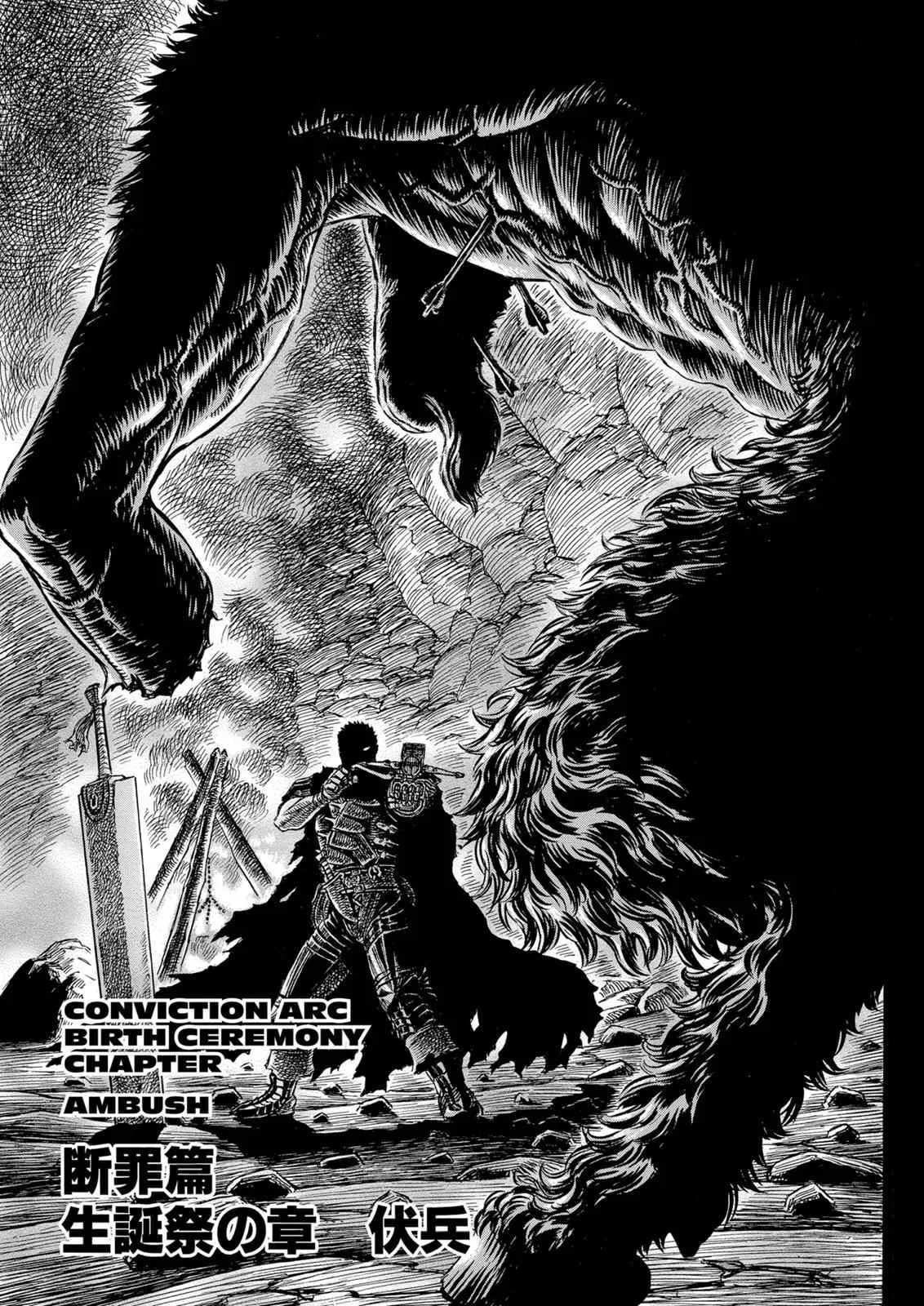 Chapter 149, page 1