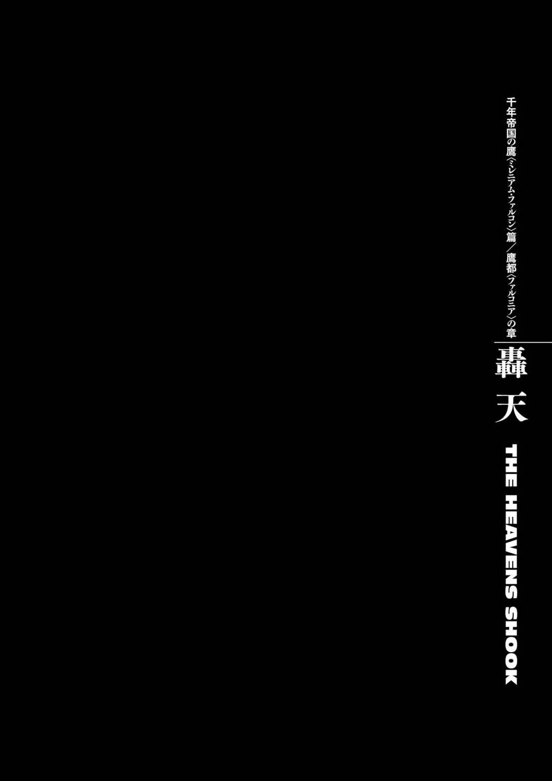 Chapter 296, page 1