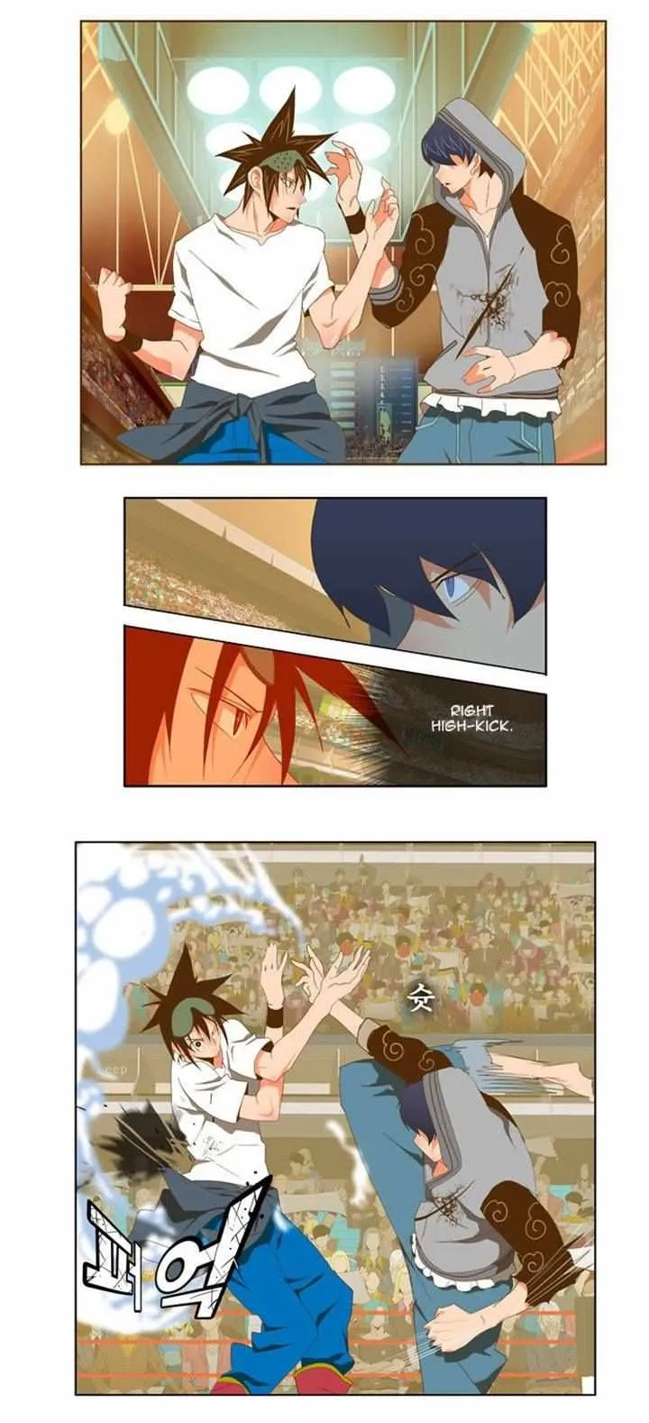 Chapter 83, page 12