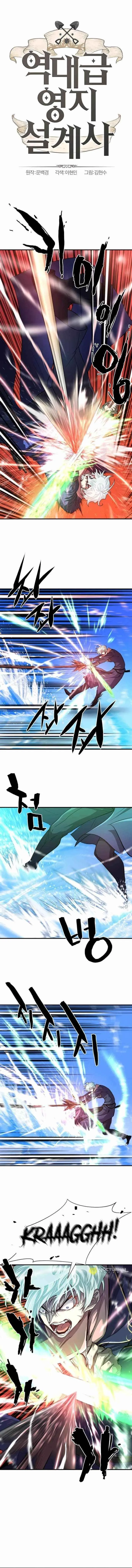 Chapter 64, page 1