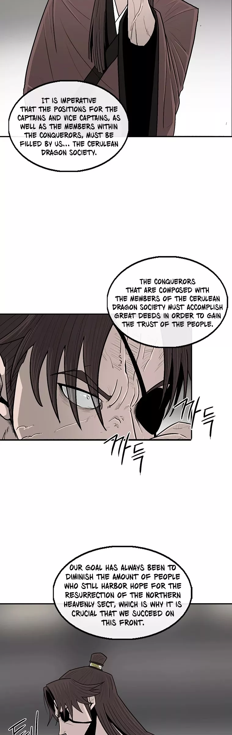 Chapter 97, page 10