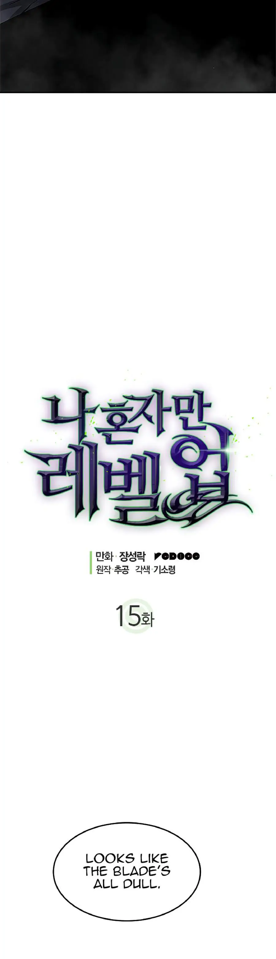 Chapter 15, page 2