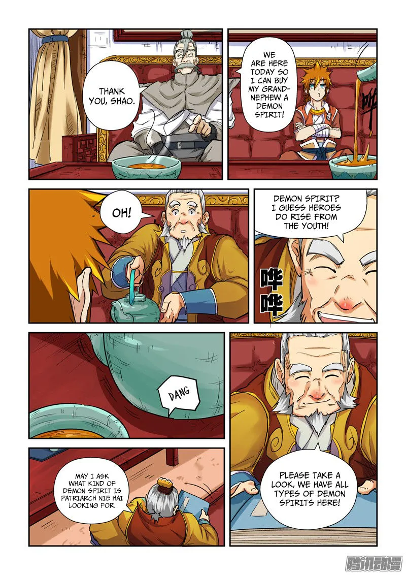 Chapter 95, page 16