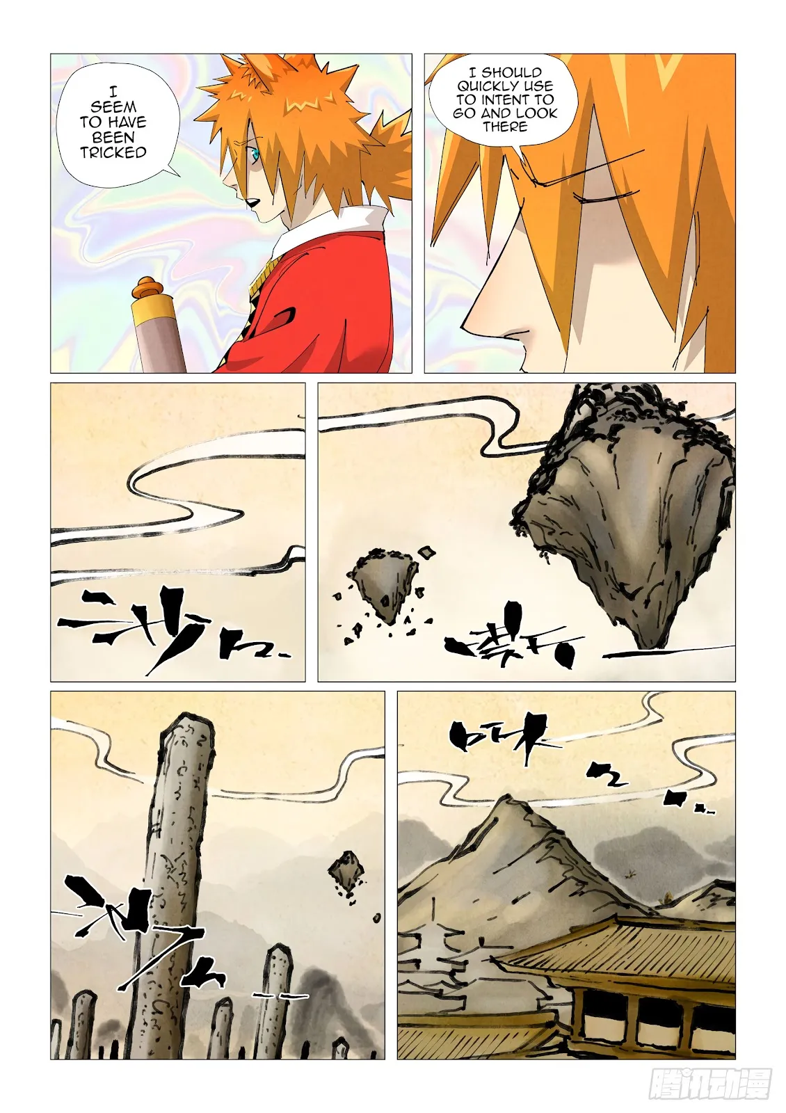 Chapter 406, page 17