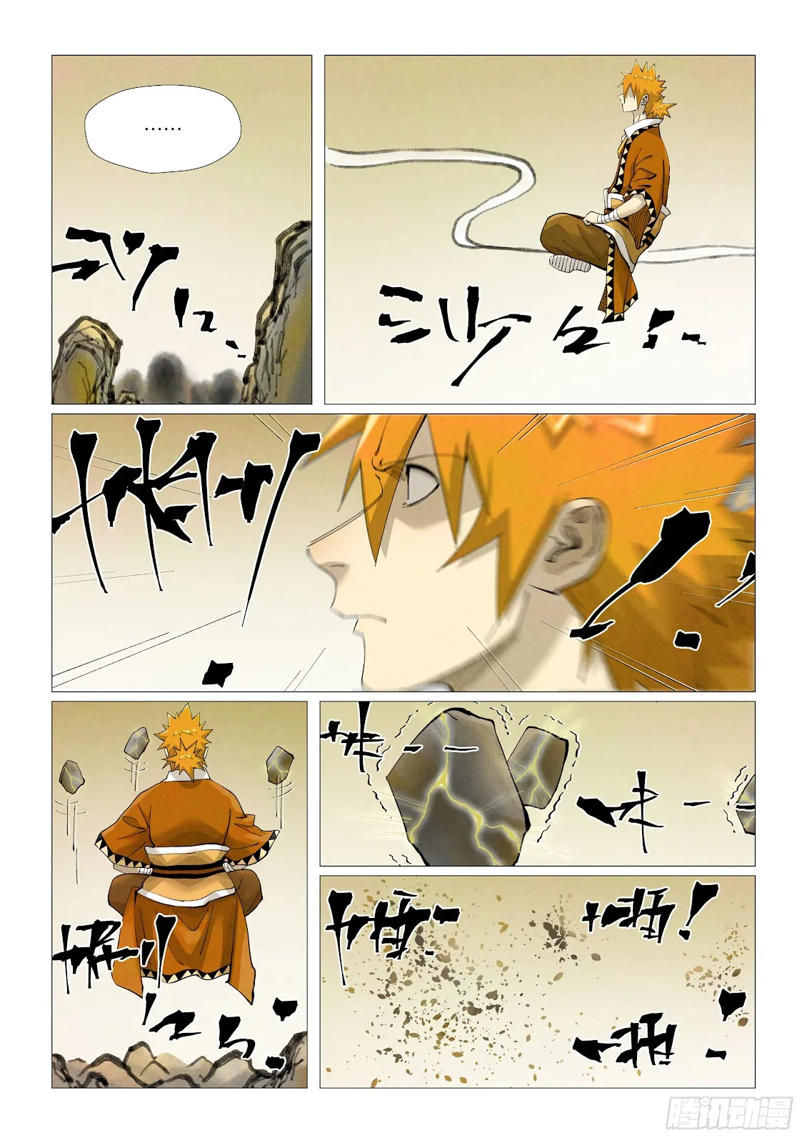 Chapter 410, page 5
